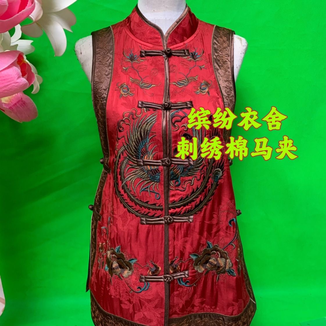 2025新款新中式国风刺绣马甲女立领盘扣红色坎肩中式外套