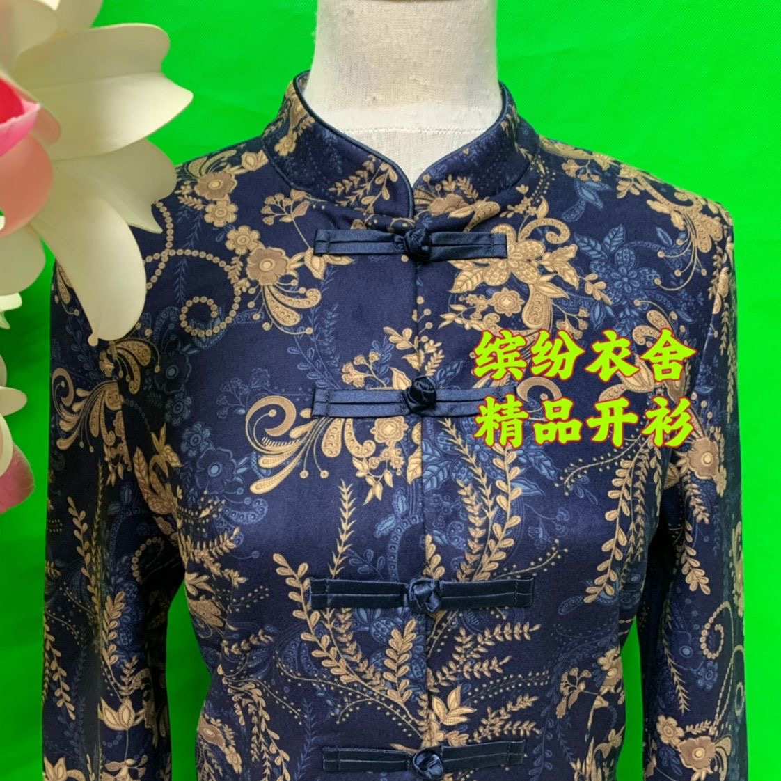 新中式风盘扣立领长袖上