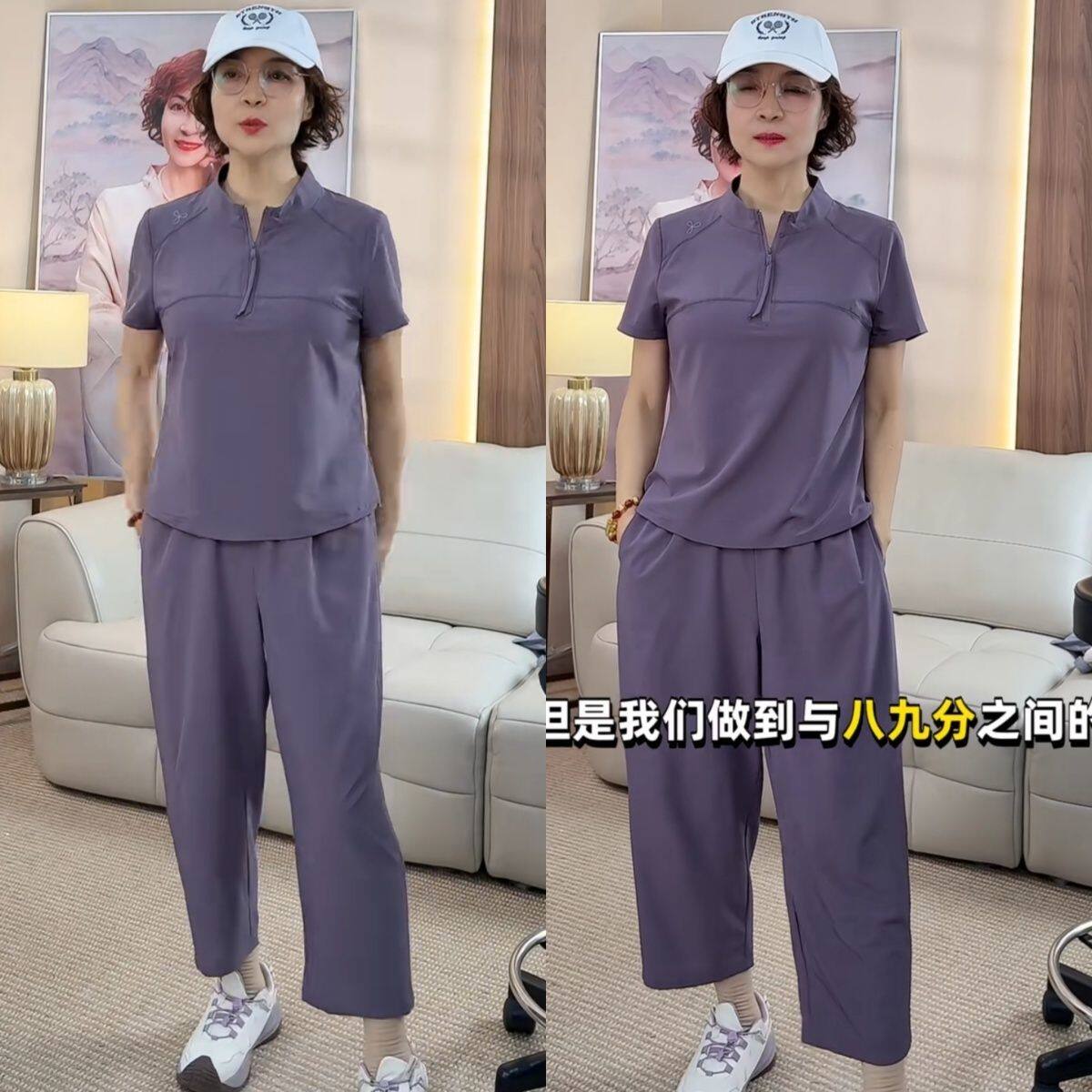 中年妈妈夏装休闲套装时
