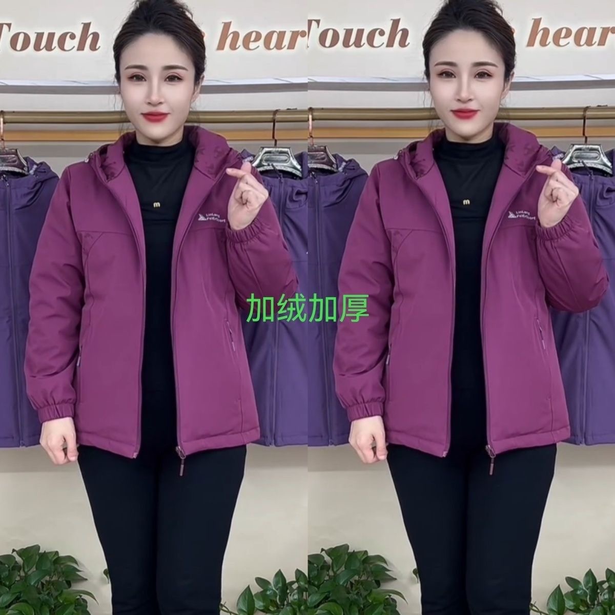 2025新款紫色连帽加厚外套女休闲减龄显瘦上衣
