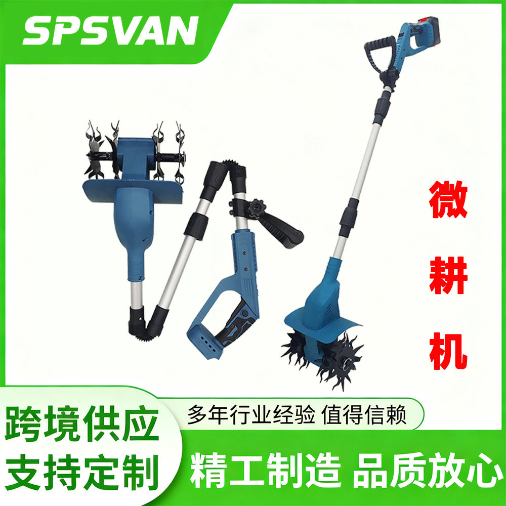 跨境家用锂电微耕机厂家批发农用松土翻土神器除草翻地工具