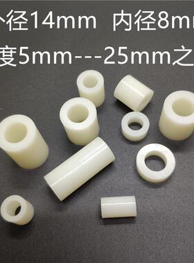 塑料垫柱 M8白色尼龙套管 ABS塑料垫圈 圆孔间隔柱 1千只价格