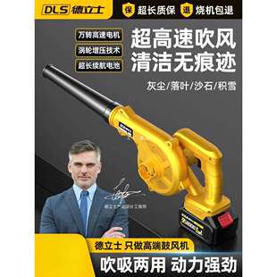 充电式鼓风机小型家用电脑锂电吹风机大功率工业用吹灰机吹灰尘研