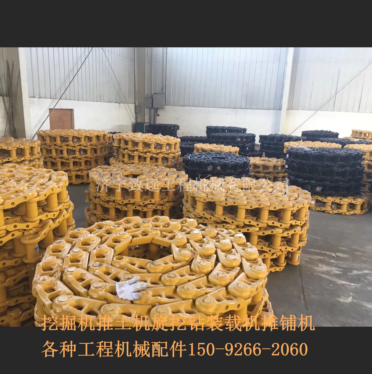 工程机械挖机链条履带支重轮