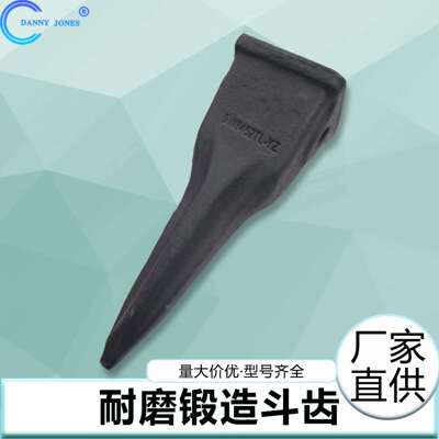 斗齿锻造破冰岩石矿山平小松PC650系列209-70-54210挖掘机配件推