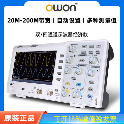 利利普示波器100M带宽1G采样