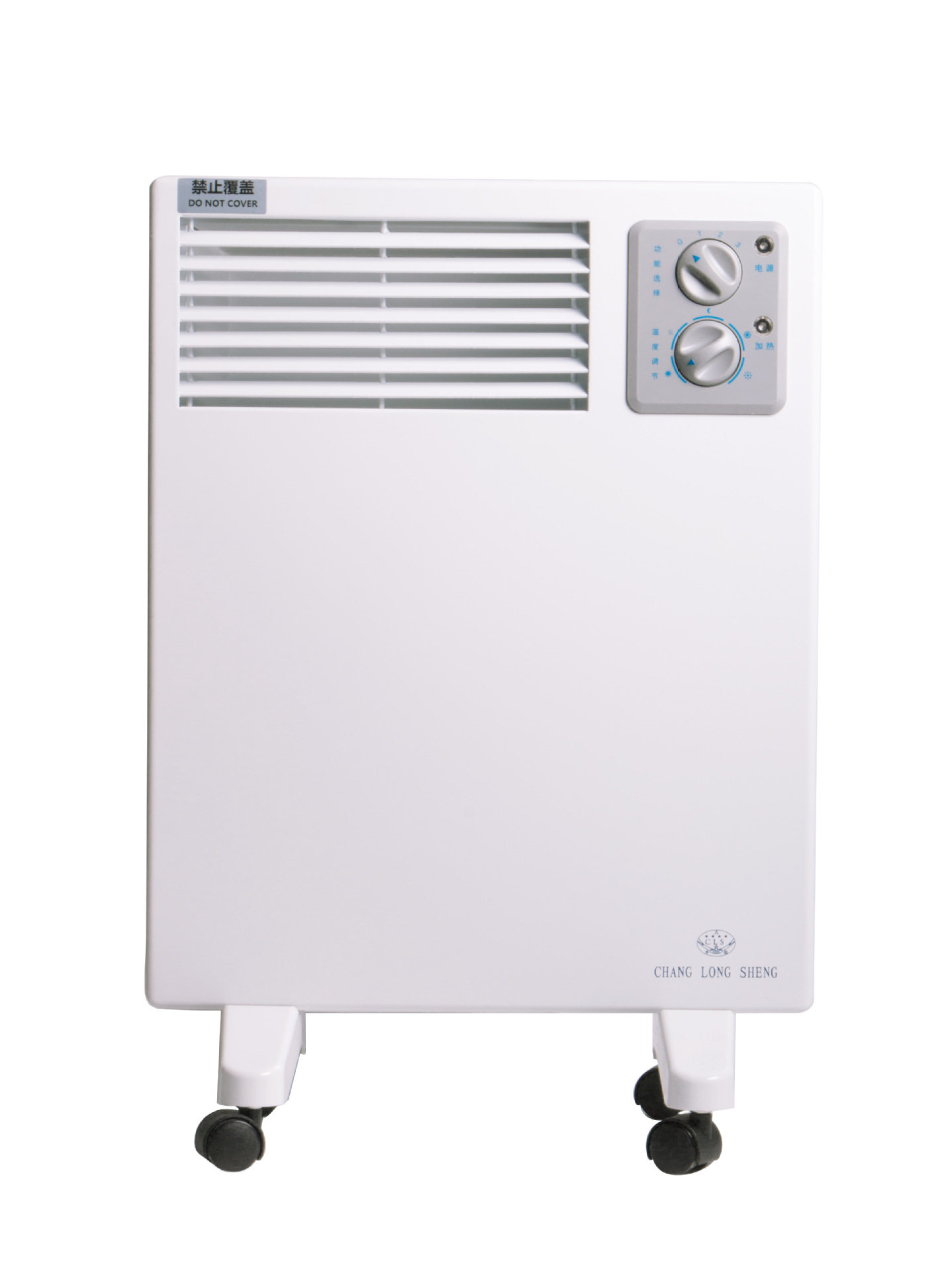 厂家直销 家用 壁挂式 多功能 节能 对流电采暖器 750W