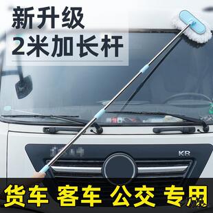 洗大货车刷子拖把车刷车刷子加长公交车手柄加厚毛刷长杆