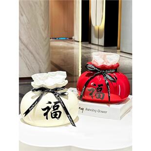 福袋陶瓷纸巾盒家用客厅轻奢高档餐巾纸盒茶几玄关创意摆件抽纸盒