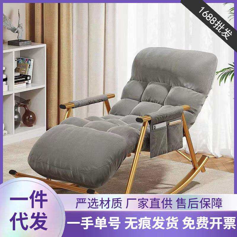 懒人沙发可躺可睡家用卧室客厅摇椅阳台休闲大人躺椅折叠午休摇椅