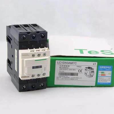 【高品质】交流接触器LC1D40A 50A 65A 220V 110V 24V交流控制器