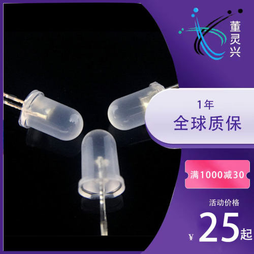 RoHS f5乳白七彩慢闪长脚 5mm雾状七彩灯长脚 大芯片led灯珠