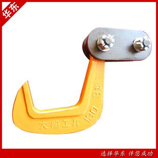 大连造船厂大船牌QD型单板吊钩钢板起重吊钳大船牌工具