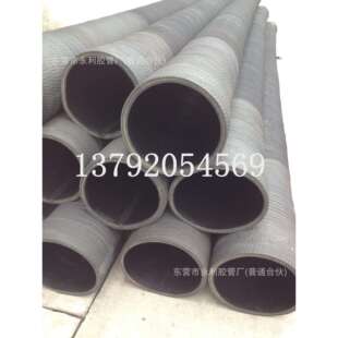 DN150mm-500mm水库抗旱耐压输水胶管 吸沙用橡胶钢丝管