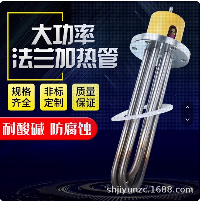 蒸烫机直径90不锈钢大功率法兰加热管 锅炉水箱加热管棒220v380v