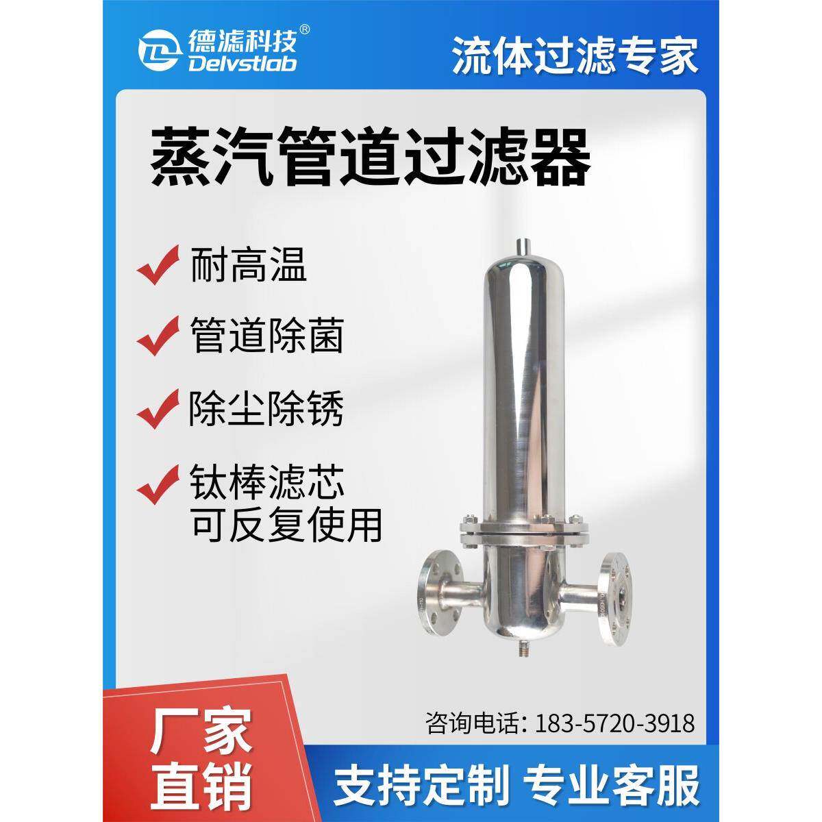 不锈钢蒸汽钛棒过滤器 烧结滤芯空压机除菌除水气体管道除锈滤器