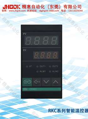 RKC-CH402-FK02-VM＊AB-NN智能温度控制器 LED数字计温仪表烤炉烤