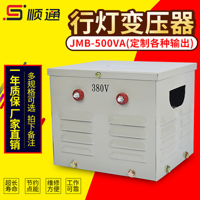 全铜行灯变压器380/220V转多电压
