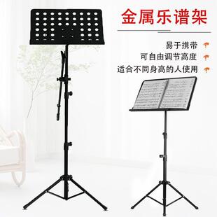 书立落地式阅读看书读书支书夹固定书本神器可调节高度金属伸缩