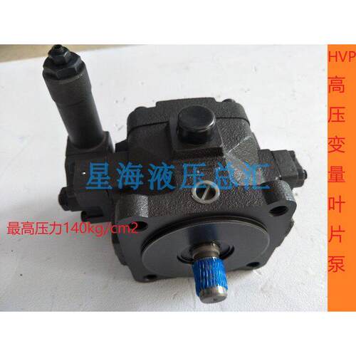 变量泵VP3-40-FA3 HVP-30 VP-30油泵 14MPA自动变量