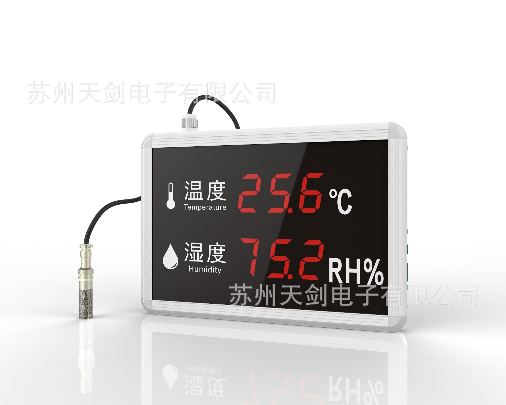 天剑出品必属精品 -大屏幕温湿度显示变送仪