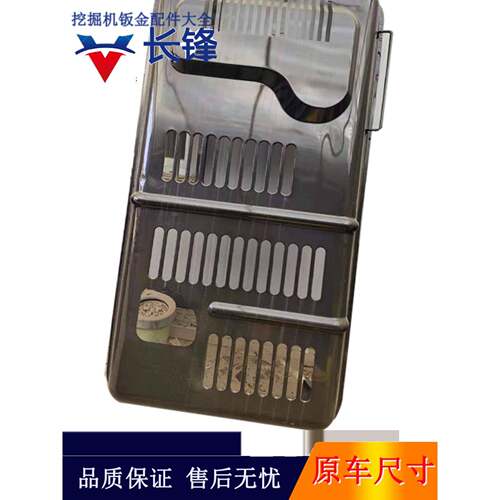 现代110/150/215/225/265-7挖机机盖引擎盖/支撑杆胶条挖掘机钣金
