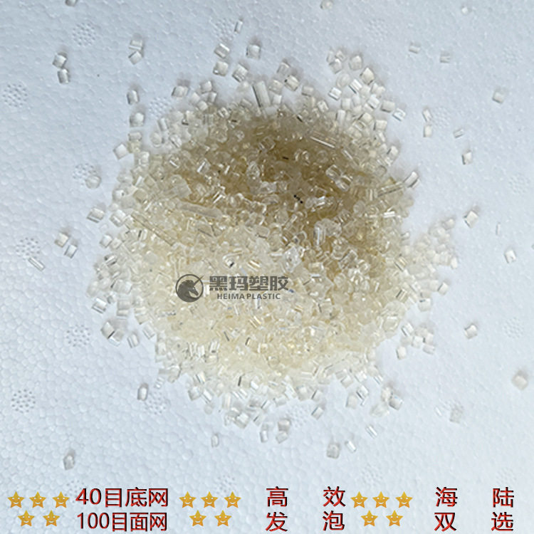 【月销6500吨】废泡沫再生EPS颗粒特白料 挤塑板原材料 泡沫颗粒