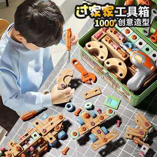 六一节儿童益智力开发思维训练拧螺丝玩具小男孩工具箱3到6岁幼儿