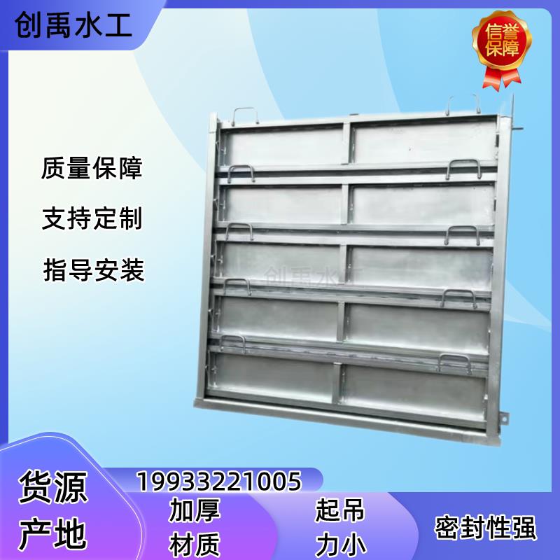 渠道叠梁闸碳钢不锈钢木质铝合金闸门钢制河道水位河渠铸铁螺杆启