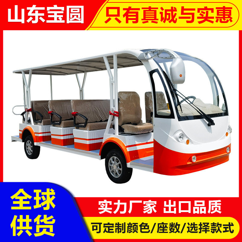 14座四轮电动观光车景区接驳