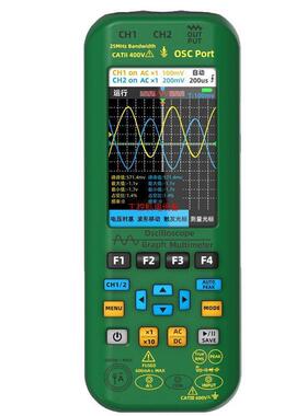 BSIDE艾默O7手持式示波万用表双通道25MHZ示波器大屏充电示波表
