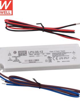 明纬（MEANWELL）开关电源12V 3A 室外防水LED照明 IP67 LPV-35-1