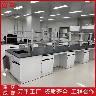 重庆全钢实验台实验室全钢中央台化学物理实验桌学校实验室工作台