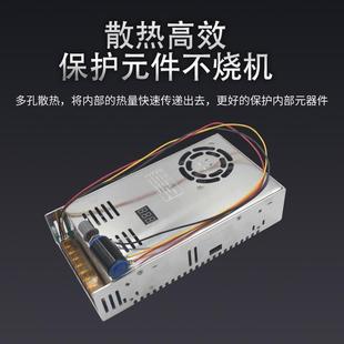 外接数显可调直流开关电源0-12v-24-36-48-60-80-90v电压全程可调