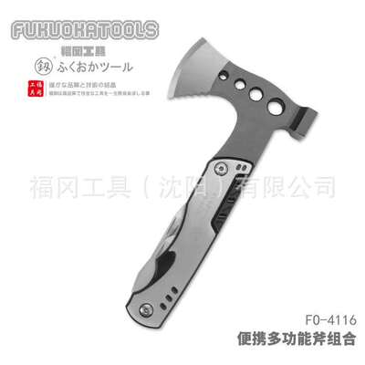 福冈工具釼露营便携斧17件套