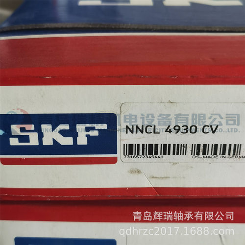 S-K-F满装圆柱滚子轴承