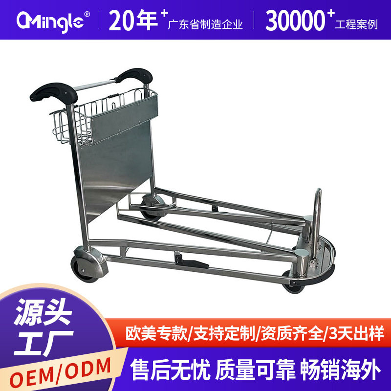 加厚机场手推车机场手刹车行李车酒店行李车拖车平板车搬运