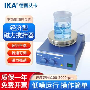 德国IKA/艾卡 经济型磁力搅拌器RH basic 2实验室恒温电动搅拌机