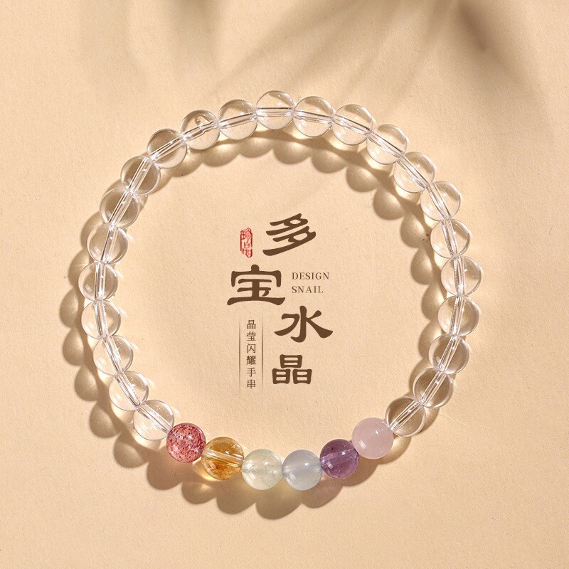 普陀山天然白水晶海蓝宝紫水晶粉水晶多宝手串招财转运手链女礼物