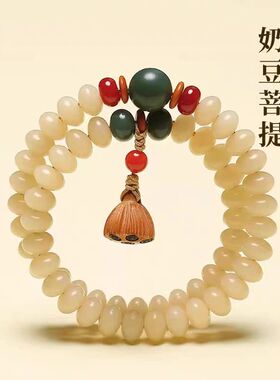 普陀山白玉菩提莲蓬手串好运连连