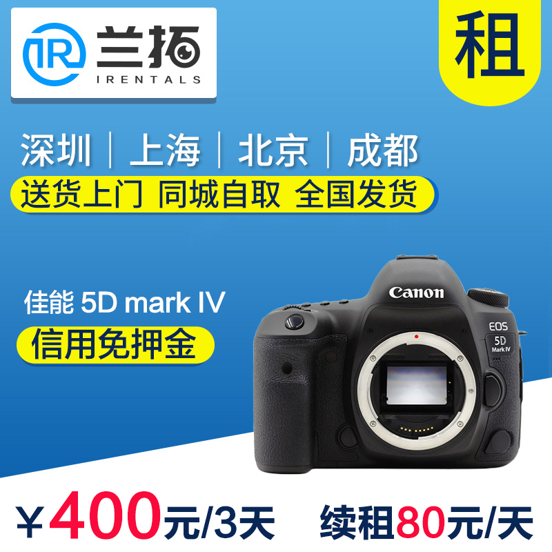 5d