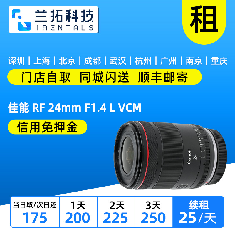 人文广角定焦镜头微单镜头