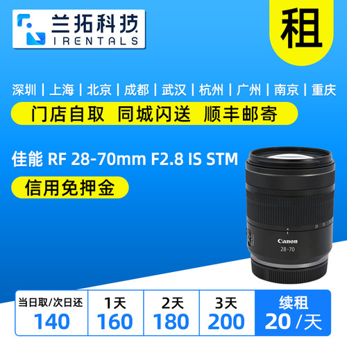 全画幅大光圈微单变焦镜头