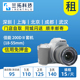 EOS 55MM 兰拓相机租赁 一代 出租单反 佳能 200D 二代 套机