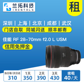 70mm f2.0 出租单反镜头 USM 兰拓相机租赁 佳能