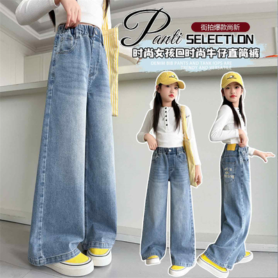 2026春女童牛仔阔腿裤显瘦洋气