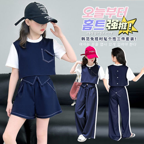 女童天丝牛仔套装2026夏装新款