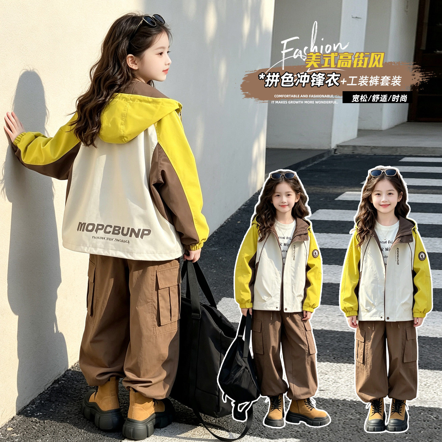 女童拼色冲锋衣外套中大童2026秋季时尚洋气百搭休闲运动夹克上衣