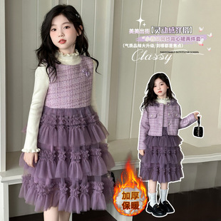 女童小香风连衣裙套装秋冬新款女孩高级感毛呢外套儿童超仙公主裙