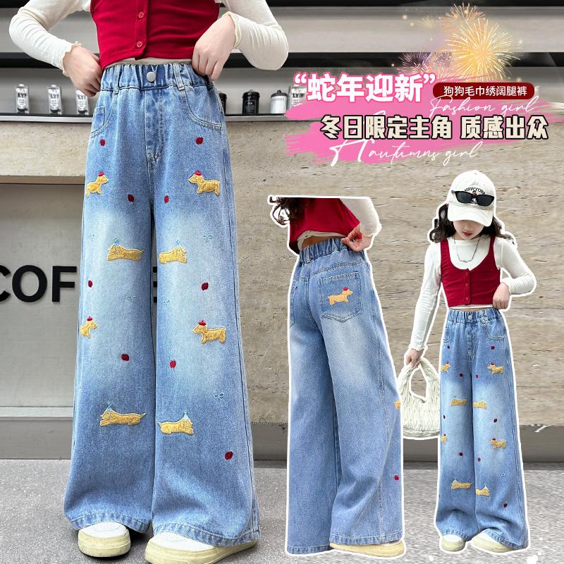 MPW女童牛仔裤春秋阔腿长裤